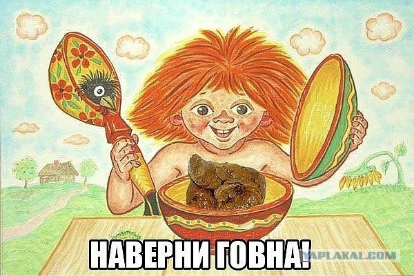 Как вычислить дристуна?