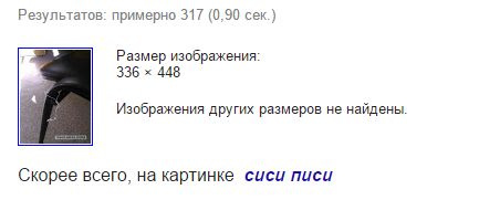 Медицинская загадка