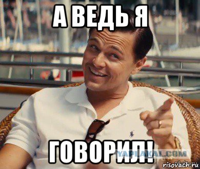 Ваше поле арестовано!