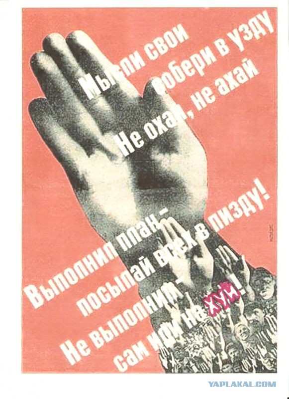 Советский хоррор по технике безопасности