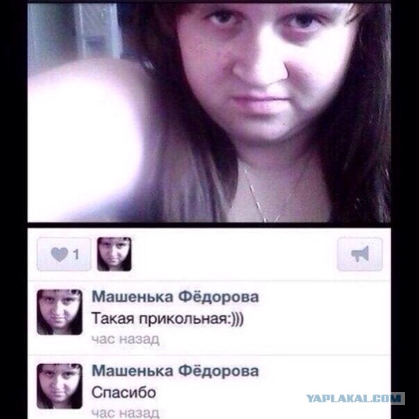 Картинки из соцстей