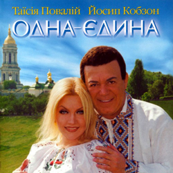 Иосиф Кобзон объяснил, почему поехал лечиться в ЕС