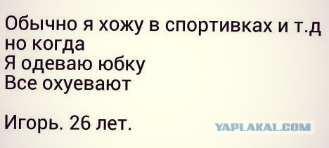 Плюшкиным посвящается