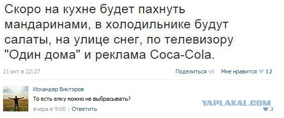 Смешные комментарии из социальных сетей