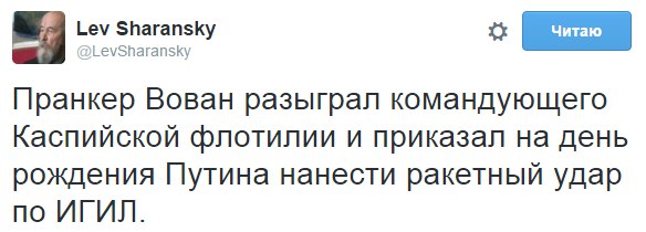 10 политических картинок часть 17