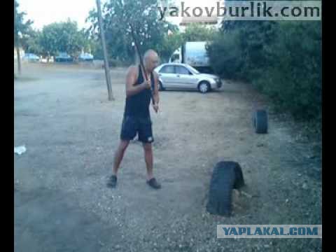 Как выровнять лом