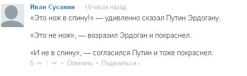 От мертвого осла уши
