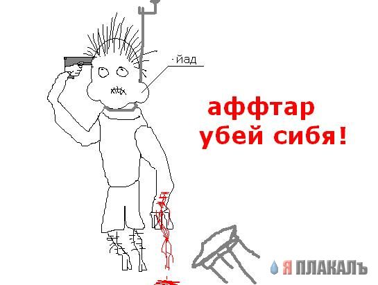 Газенваген