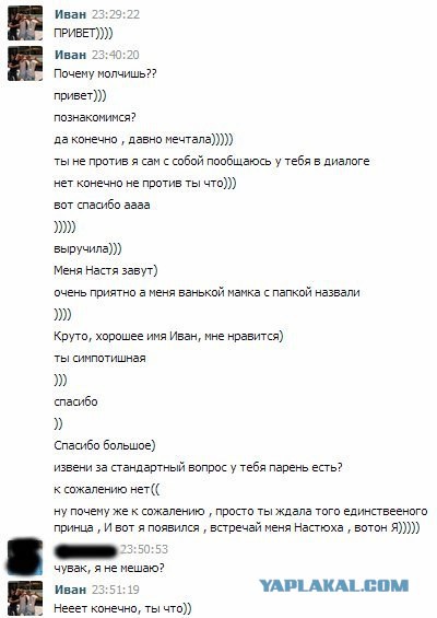 Смешные комментарии 20.12.2015