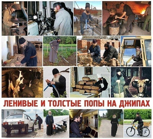 Мракобесие в скринах ч.8