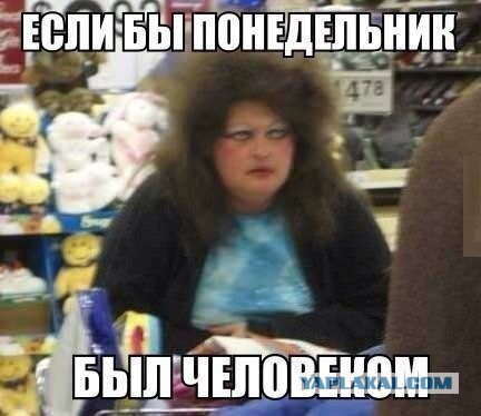 ...как мы тут зажрались в Москве!...