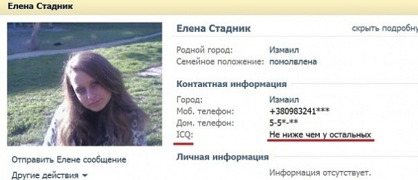 За что я люблю китайцев