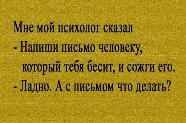 Веселые картинки