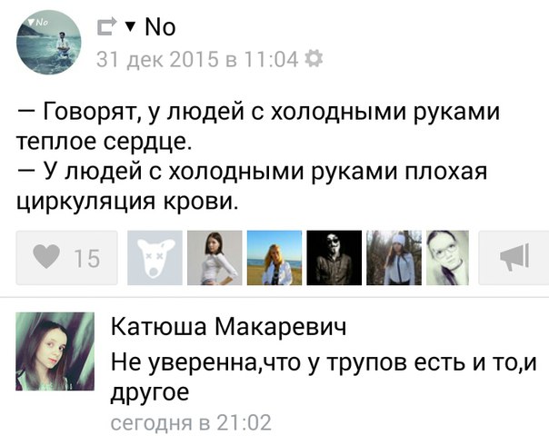 Ужасы и приколы из соцсетей 18+