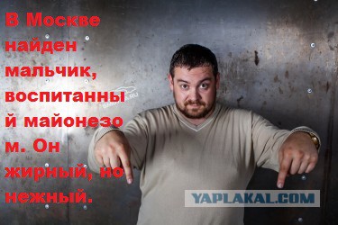 Эрик Давидыч заявил, что его угрожают убить в СИЗО