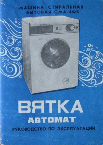 Дневник московского гастарбайтера