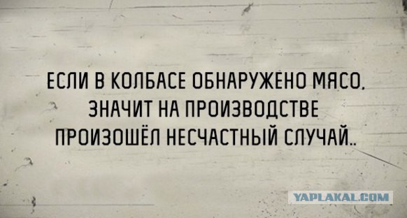 Говорят в Рязани пироги с глазами
