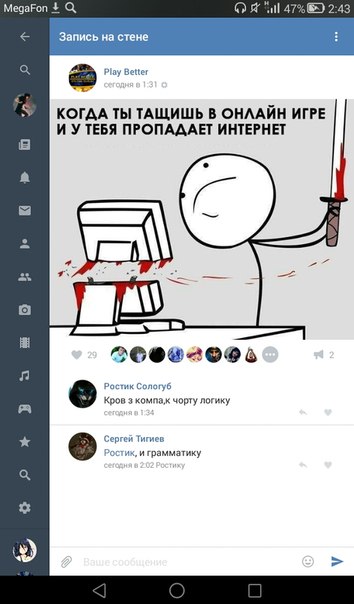 Ужасы и приколы из соцсетей 18+