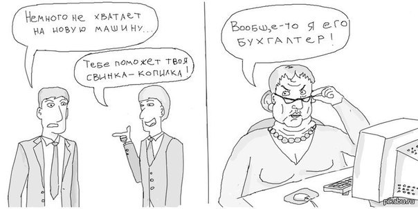 Абсурдный юмор ч. 23