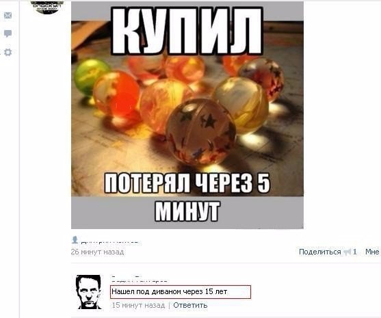 Ужасы и приколы из соцсетей 18+