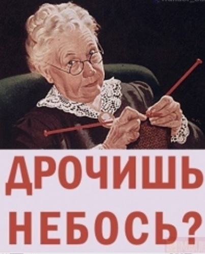 «Секретное оружие» партии «Единая Россия»