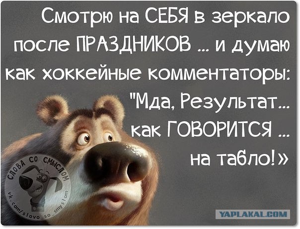 Пятничный алкотрэш и немного чернухи