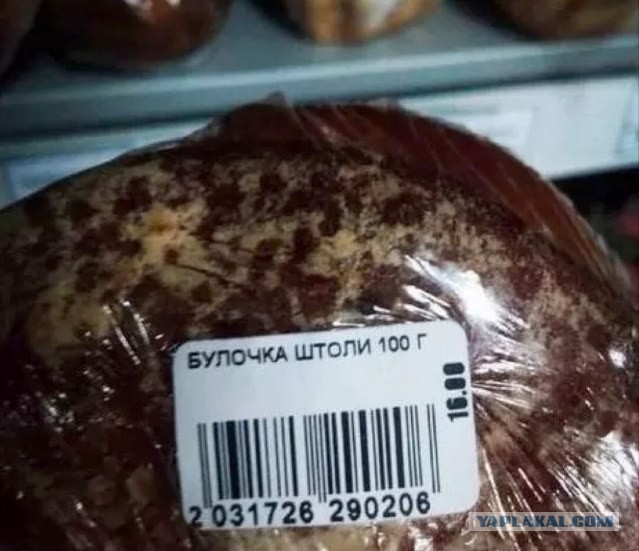 Неожиданной тупости пост