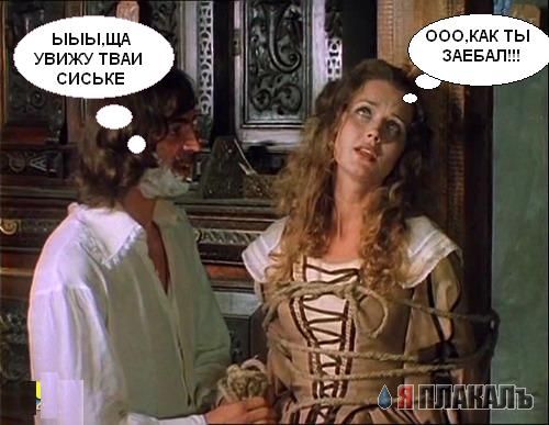 Фотожаба: Невидимый зверь