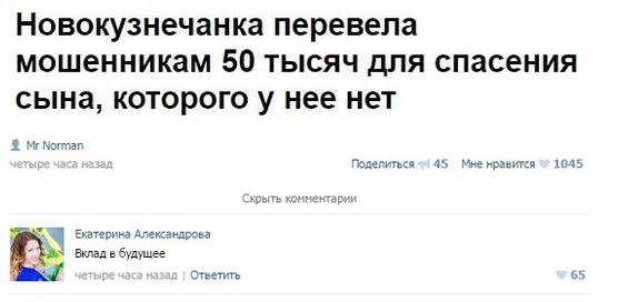 Ужасы и приколы из соцсетей 18+