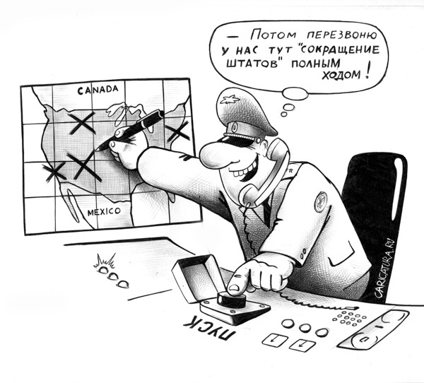 Карикатуры всякие-разные