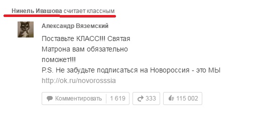 Украинские СМИ в шоке: среди учителей Запорожья массовый "сепаратизм"