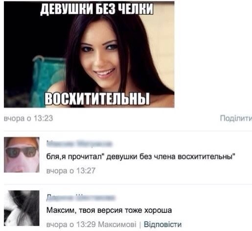 Для Поднятия Настроения -  12