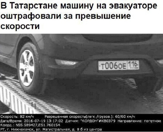 Скриншоты из социальных сетей