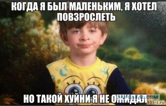 Помню, когда я был ещё совсем юн, я часто выходил в поле