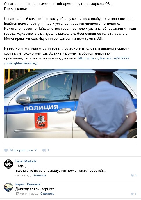Ужасы и приколы из соцсетей 18+