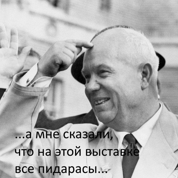 «Офицеры России» перекрыли вход и никого не пускают на выставку Джока Стерджеса