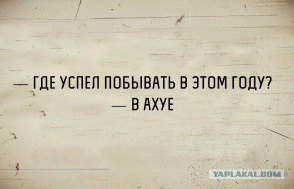 Смешные картинки с надписями