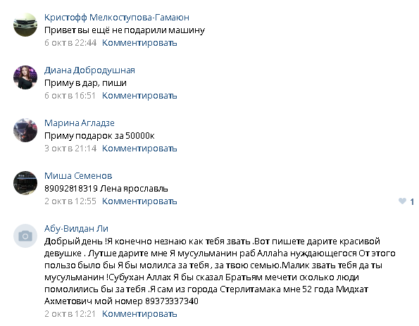 Халява, сэээр!