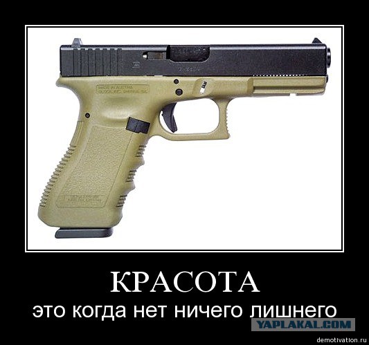 Пистолеты. Без револьверов, без гравировки.