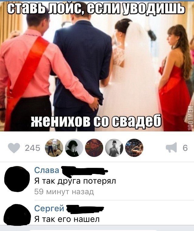 Ужасы и приколы из соцсетей 18+