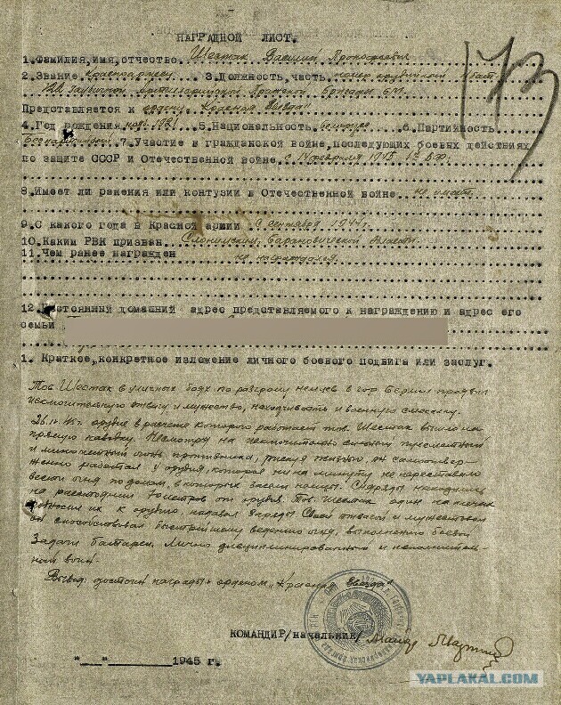 Военные фото разных лет. Продолжение