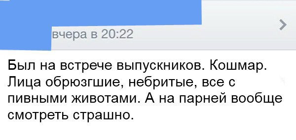 Порция картинок из сети