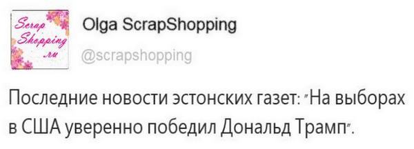 Смешные комментарии из социальных сетей 02.12.2016
