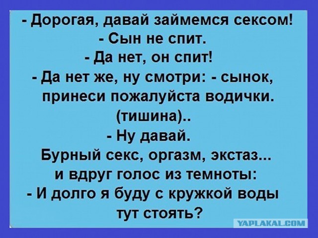 Смешные комментарии из социальных сетей 09.12.2016