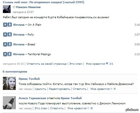 Очень чёрный юмор. Чёрный, как моя душа