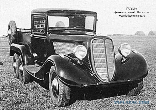 Шестиколесные автомобили