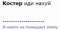 Жители города в Донбассе линчевали парившихся в бане националистов
