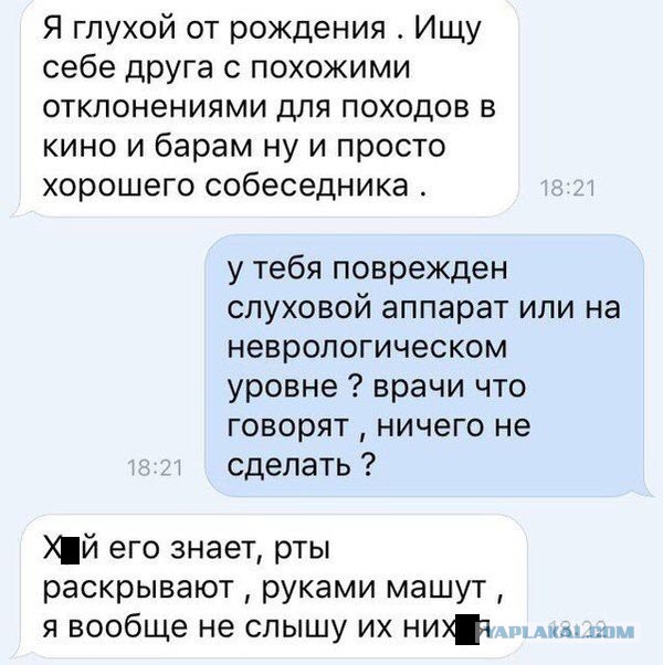 Смешные комментарии из социальных сетей 30.12.2016