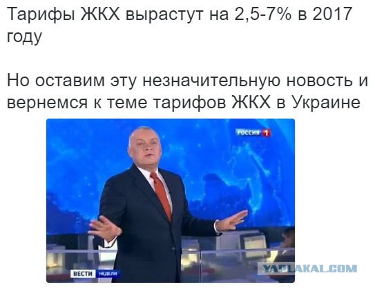 В Новосибирске впервые монополист коммунальных услуг внаглую поднял тарифы на 15% из-за того что люди "стали меньше дышать".