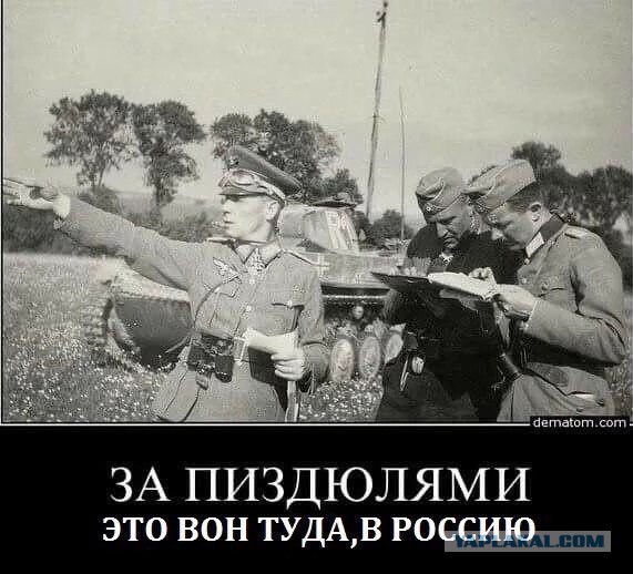 Немцы о переброске войск НАТО на Восток